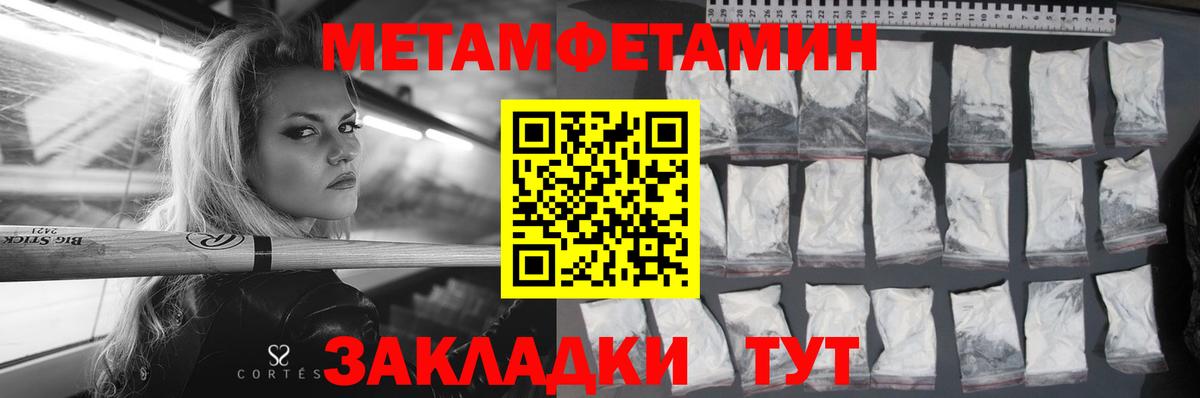 Бузулук  Амфетамин  Вход с VPN  АМФ 98% 