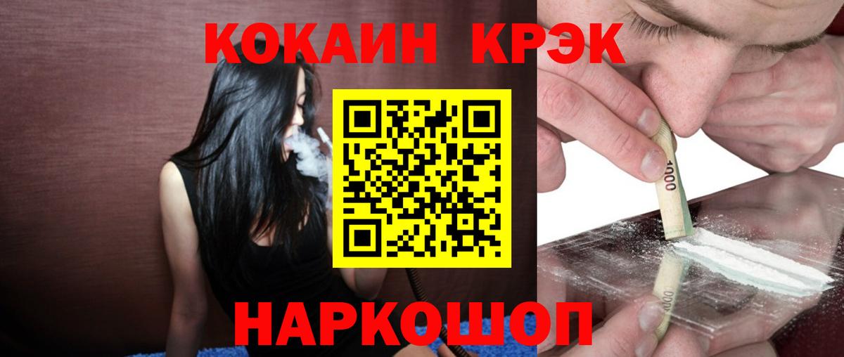 Кокаин Боливия Бузулук