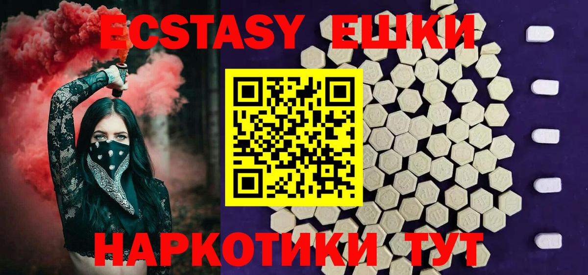 Экстази бентли Бузулук