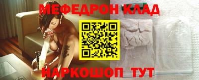 ГАЛЛЮЦИНОГЕННЫЕ ГРИБЫ Ачхой-Мартан