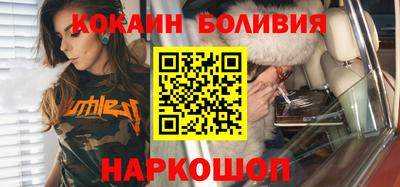 бутират Аша