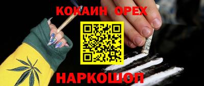 ГАЛЛЮЦИНОГЕННЫЕ ГРИБЫ Ачхой-Мартан