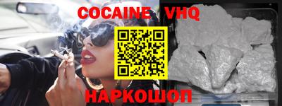 ГАЛЛЮЦИНОГЕННЫЕ ГРИБЫ Ачхой-Мартан