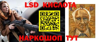 ГАЛЛЮЦИНОГЕННЫЕ ГРИБЫ Ачхой-Мартан