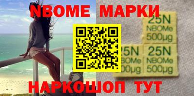 ГАЛЛЮЦИНОГЕННЫЕ ГРИБЫ Ачхой-Мартан