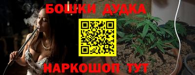 бутират Аша
