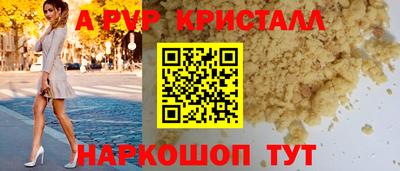ГАЛЛЮЦИНОГЕННЫЕ ГРИБЫ Ачхой-Мартан