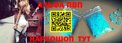 бутират Аша