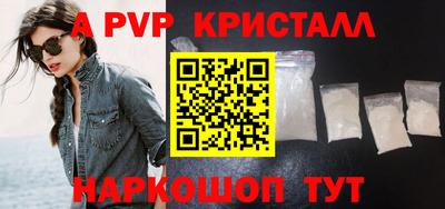 бутират Аша
