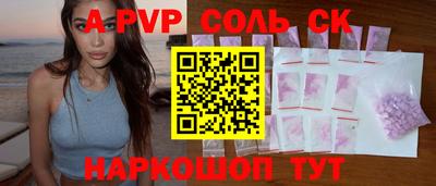 бутират Аша