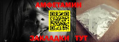 первитин Баксан