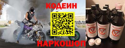 ГАЛЛЮЦИНОГЕННЫЕ ГРИБЫ Ачхой-Мартан