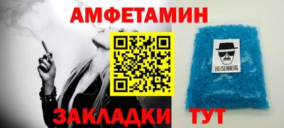 первитин Баксан
