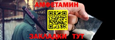 первитин Баксан