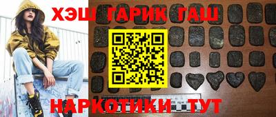 бутират Аша