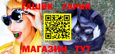 бутират Аша