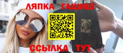 бутират Аша