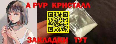 бутират Аша