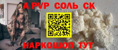 первитин Баксан