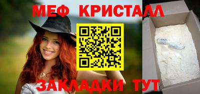 бутират Аша