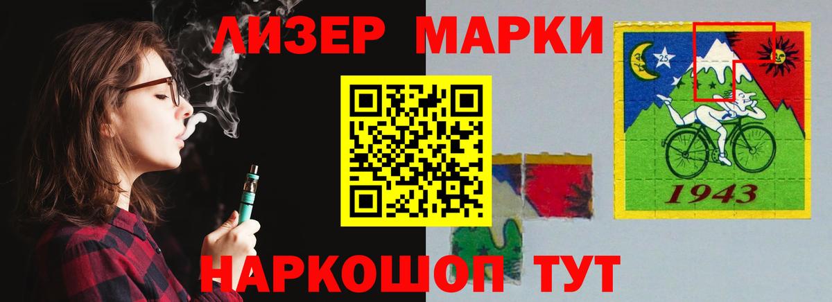 LSD-25 экстази кислота Бузулук
