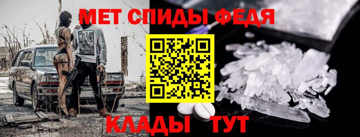 Первитин мет Бузулук
