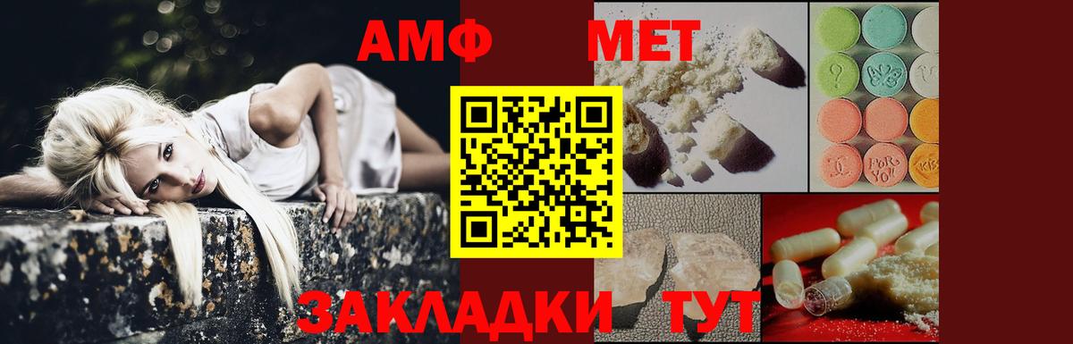 Метамфетамин пудра  Вход с VPN  Метамфетамин пудра  Бузулук 