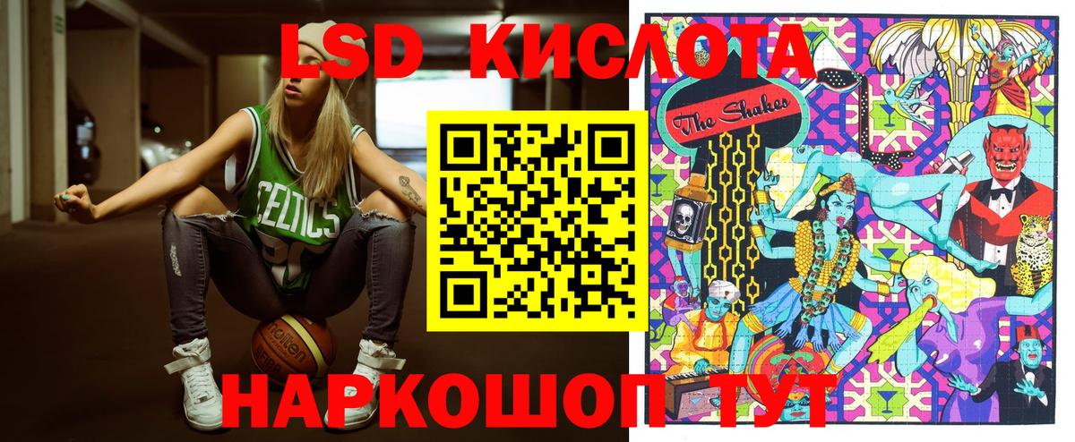 Наркошоп  Экстази  NBOMe  Вход с VPN  ГАШ  Бузулук  Конопля  Меф МЯУ МЯУ  