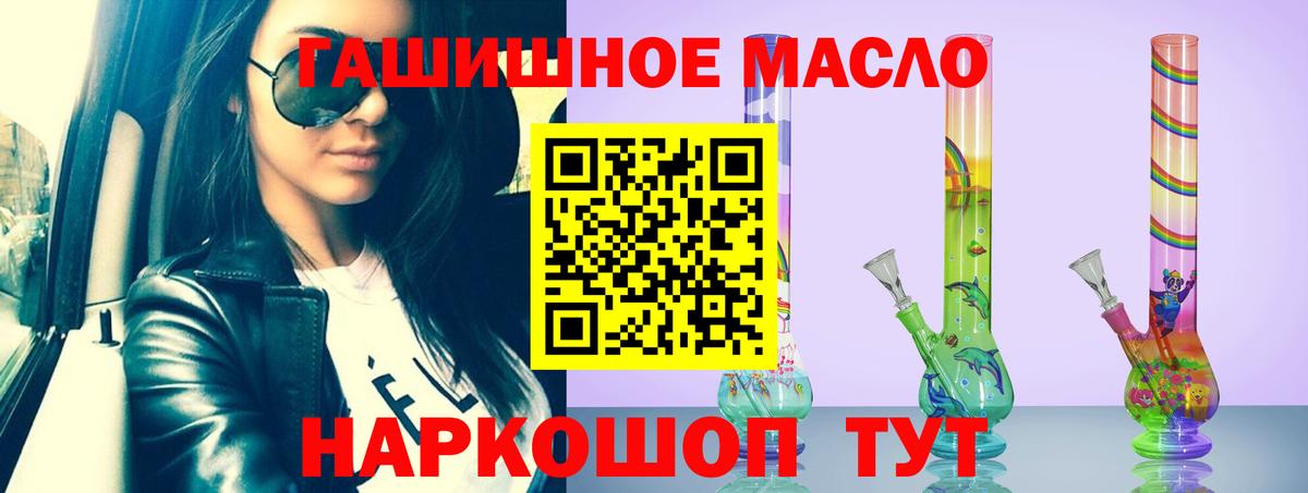 ТГК вейп с тгк Бузулук